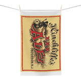 Bar Towel - XXX Ale